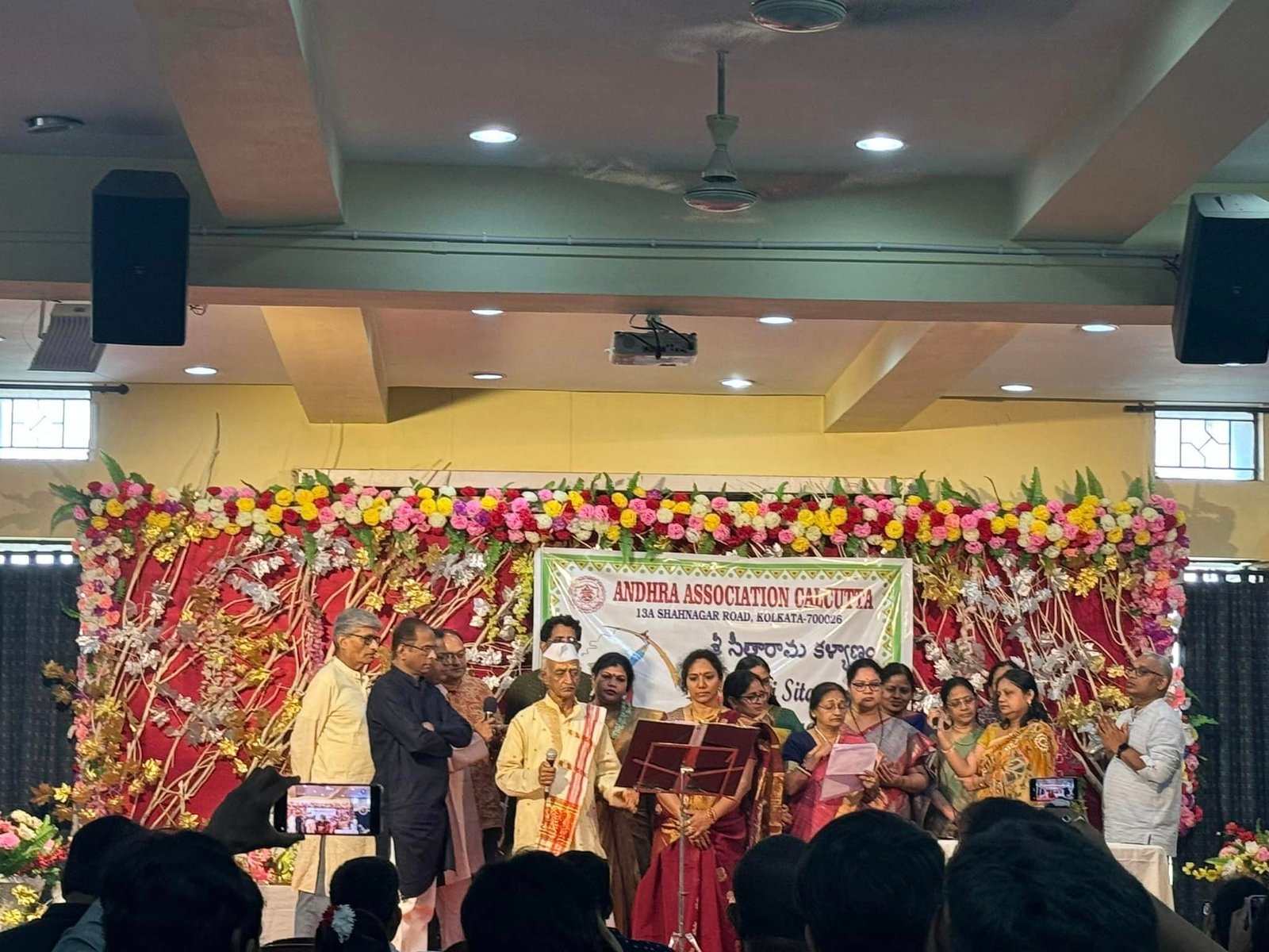 Sita Rama Kalyanam